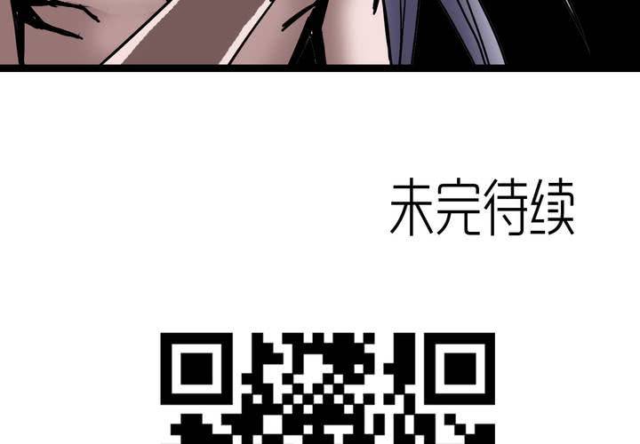 不可思议少年韩漫全集-第六十二话 妖王鬼虎无删减无遮挡章节图片 