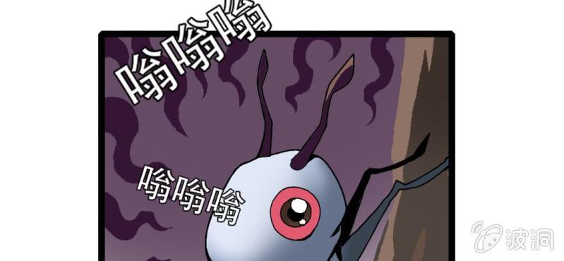不可思议少年韩漫全集-第七话 再见杰克无删减无遮挡章节图片 