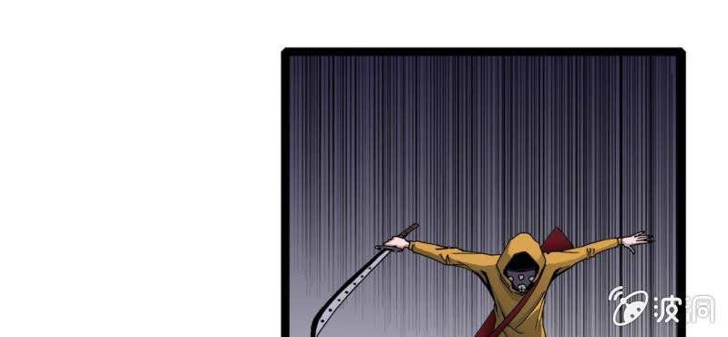 不可思议少年韩漫全集-第七话 再见杰克无删减无遮挡章节图片 