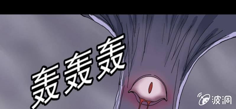不可思议少年韩漫全集-第七话 再见杰克无删减无遮挡章节图片 