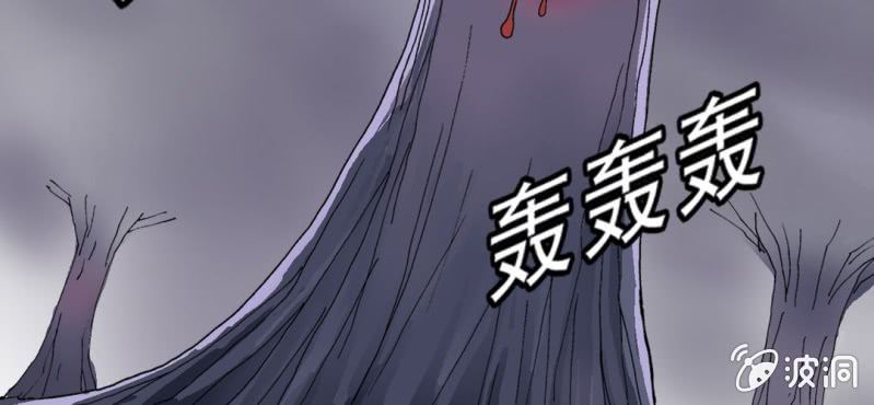 不可思议少年韩漫全集-第七话 再见杰克无删减无遮挡章节图片 