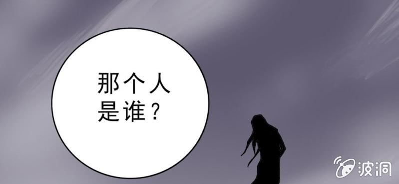 不可思议少年韩漫全集-第七话 再见杰克无删减无遮挡章节图片 