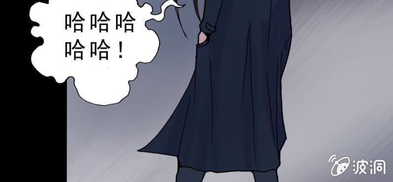 不可思议少年韩漫全集-第七话 再见杰克无删减无遮挡章节图片 