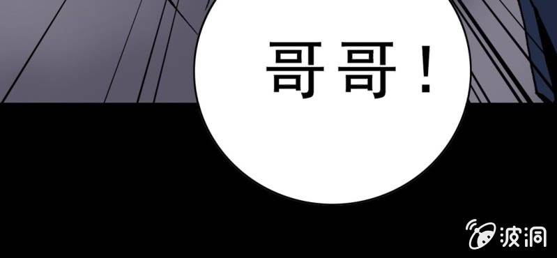 不可思议少年韩漫全集-第七话 再见杰克无删减无遮挡章节图片 