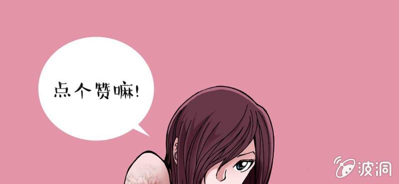 不可思议少年韩漫全集-第七话 再见杰克无删减无遮挡章节图片 