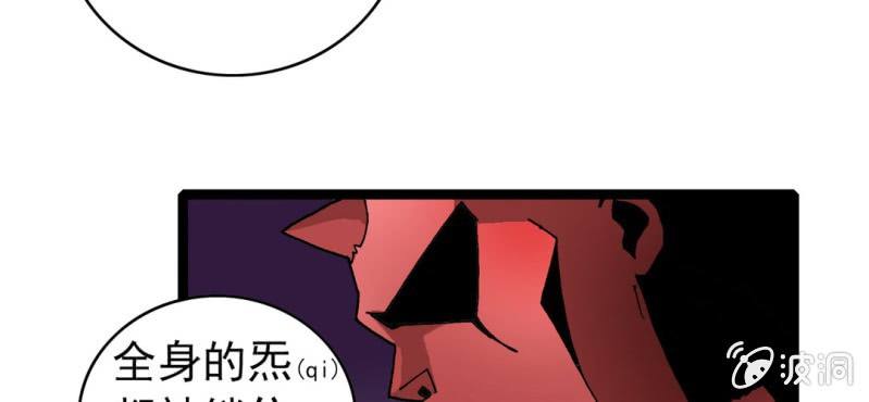 不可思议少年韩漫全集-第七话 再见杰克无删减无遮挡章节图片 