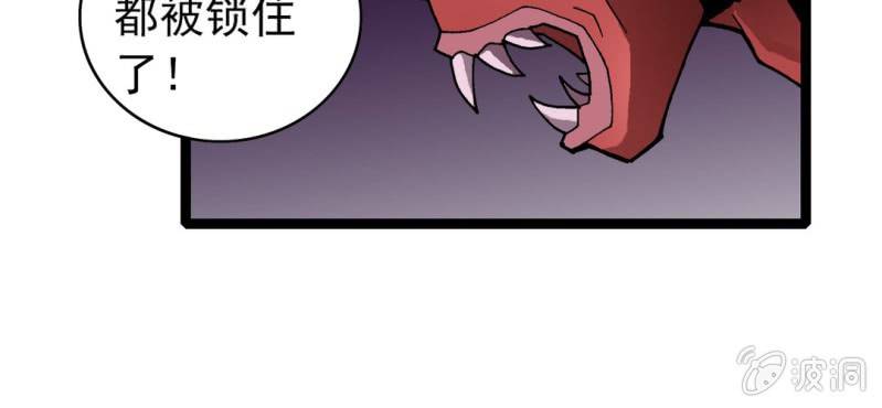 不可思议少年韩漫全集-第七话 再见杰克无删减无遮挡章节图片 
