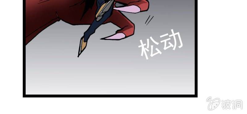 不可思议少年韩漫全集-第七话 再见杰克无删减无遮挡章节图片 