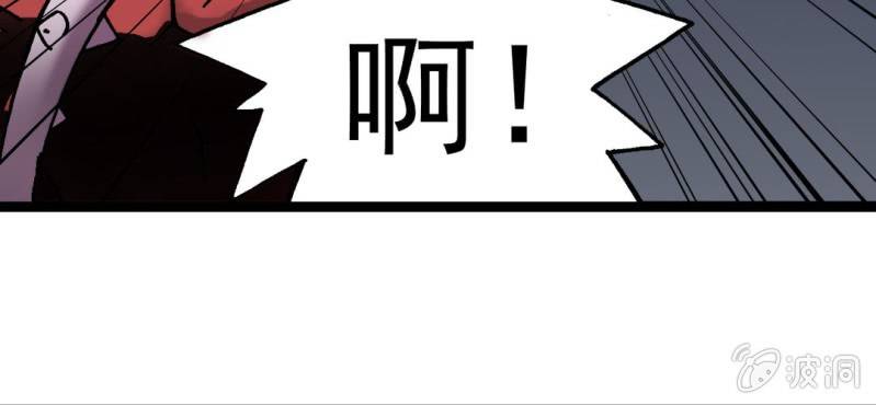 不可思议少年韩漫全集-第七话 再见杰克无删减无遮挡章节图片 