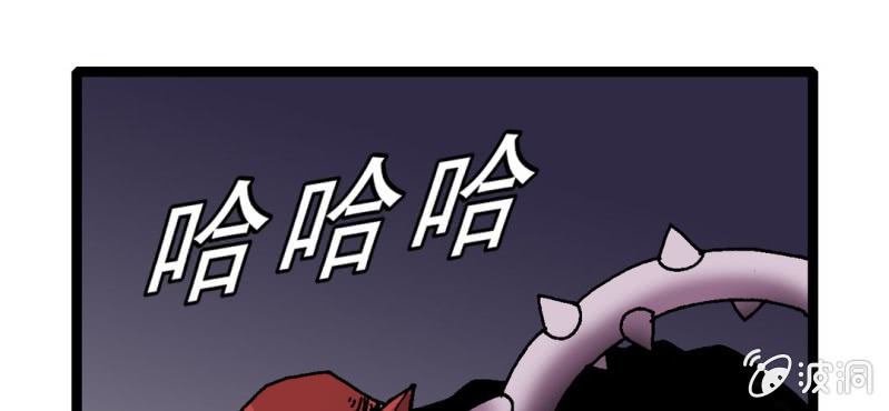 不可思议少年韩漫全集-第七话 再见杰克无删减无遮挡章节图片 