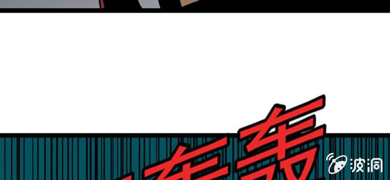 不可思议少年韩漫全集-第七话 再见杰克无删减无遮挡章节图片 