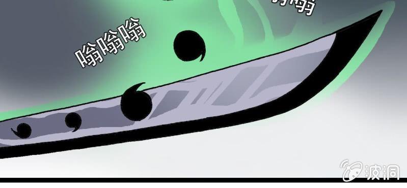 不可思议少年韩漫全集-第七话 再见杰克无删减无遮挡章节图片 