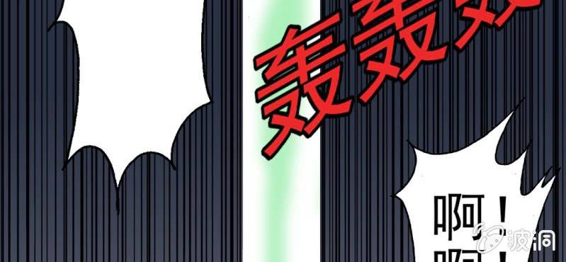 不可思议少年韩漫全集-第七话 再见杰克无删减无遮挡章节图片 