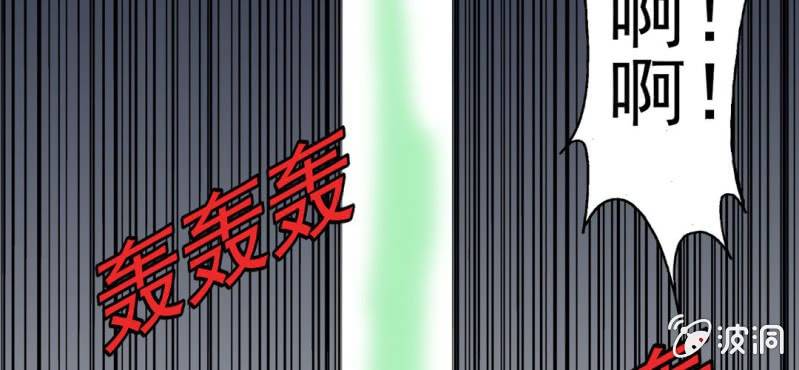 不可思议少年韩漫全集-第七话 再见杰克无删减无遮挡章节图片 