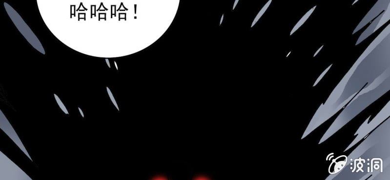 不可思议少年韩漫全集-第七话 再见杰克无删减无遮挡章节图片 