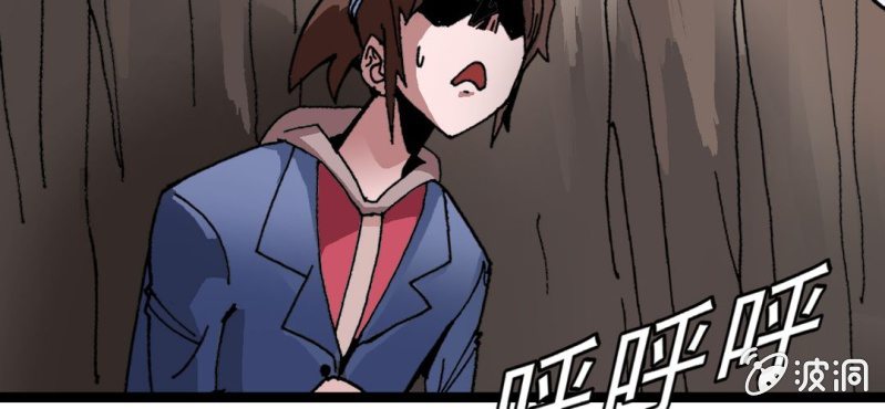 不可思议少年韩漫全集-第八话 西岩山无删减无遮挡章节图片 