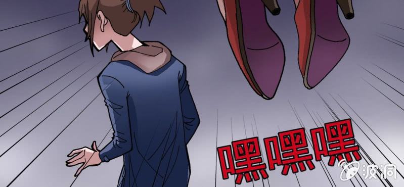不可思议少年韩漫全集-第八话 西岩山无删减无遮挡章节图片 