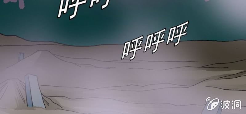 不可思议少年韩漫全集-第九话 奇怪的香味无删减无遮挡章节图片 