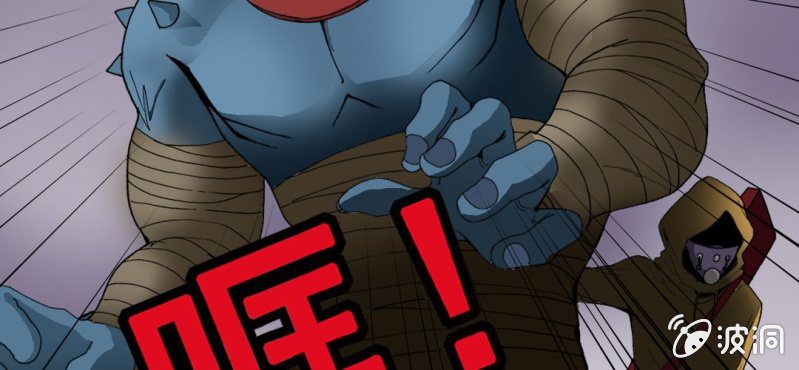 不可思议少年韩漫全集-第九话 奇怪的香味无删减无遮挡章节图片 