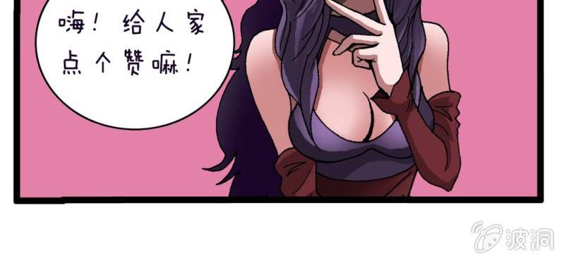 不可思议少年韩漫全集-第九话 奇怪的香味无删减无遮挡章节图片 