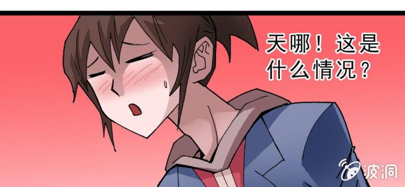 不可思议少年韩漫全集-第九话 奇怪的香味无删减无遮挡章节图片 