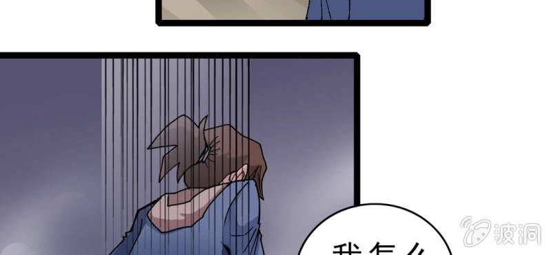 不可思议少年韩漫全集-第九话 奇怪的香味无删减无遮挡章节图片 