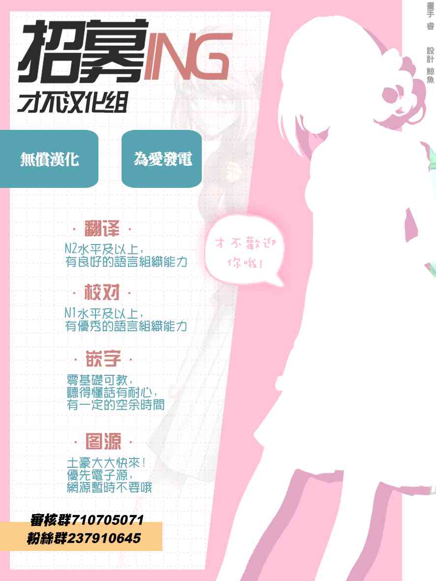 不良出身韩漫全集-35话无删减无遮挡章节图片 