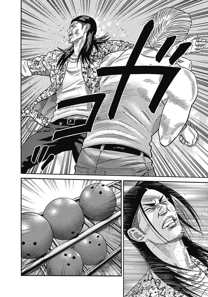 不良出身韩漫全集-35话无删减无遮挡章节图片 