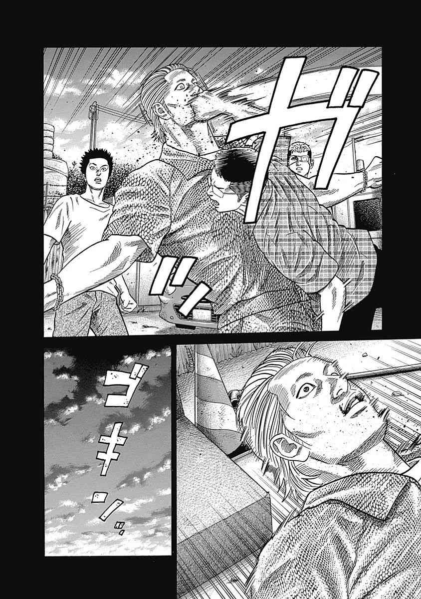 不良出身韩漫全集-37话无删减无遮挡章节图片 