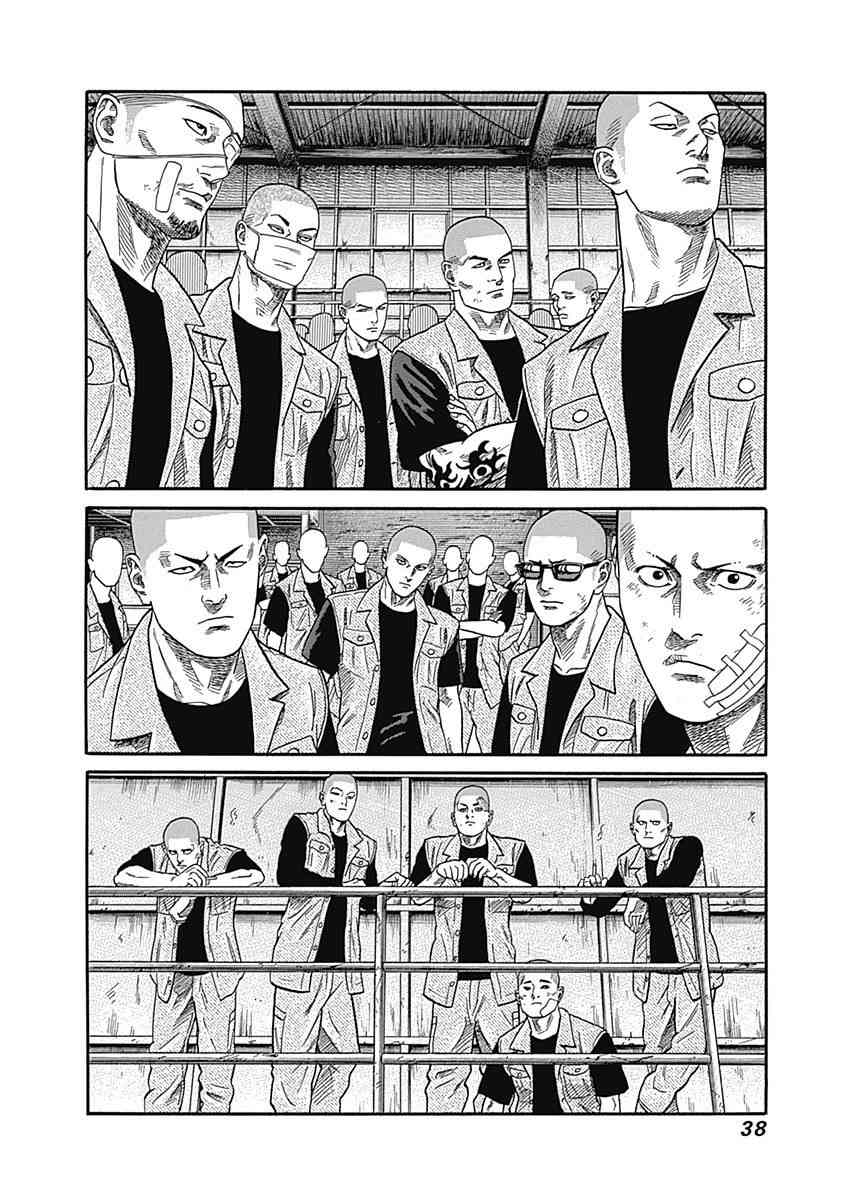 不良出身韩漫全集-40话无删减无遮挡章节图片 