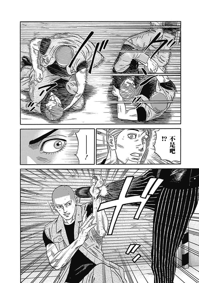 不良出身韩漫全集-42话无删减无遮挡章节图片 