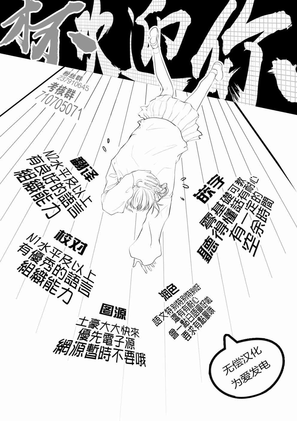 不良出身韩漫全集-42话无删减无遮挡章节图片 