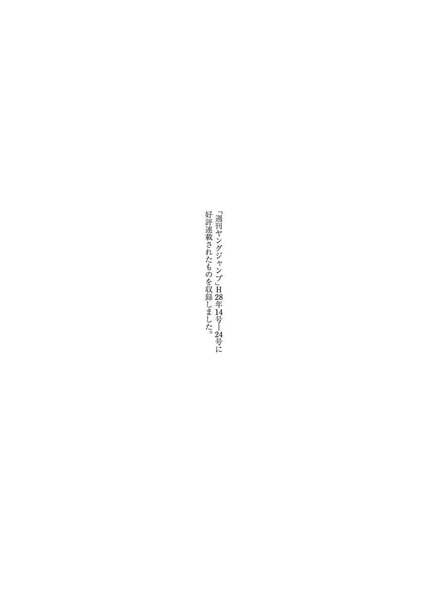 不良出身韩漫全集-48话无删减无遮挡章节图片 