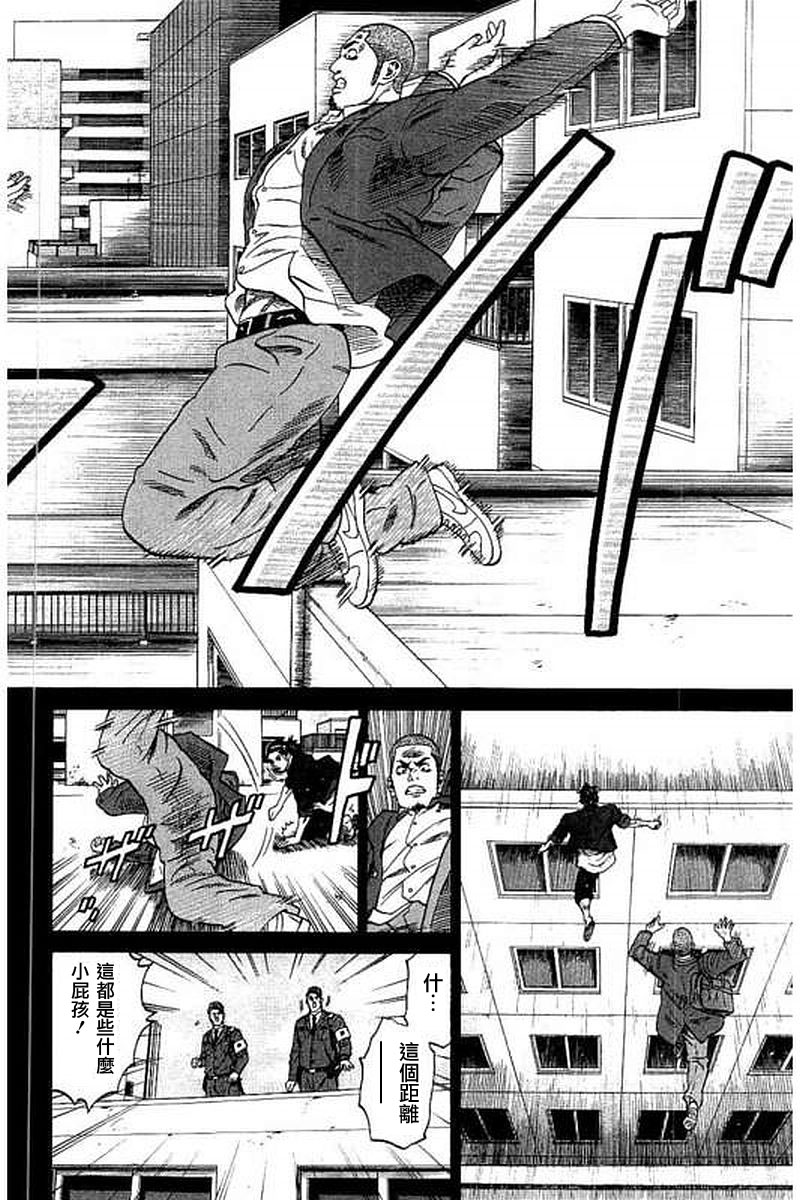 不良出身韩漫全集-55话无删减无遮挡章节图片 