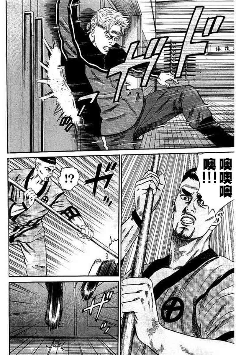 不良出身韩漫全集-63话无删减无遮挡章节图片 