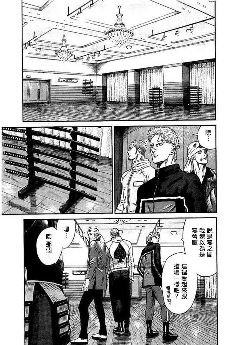 不良出身韩漫全集-63话无删减无遮挡章节图片 