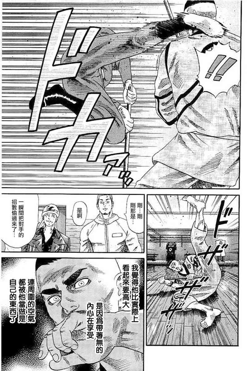 不良出身韩漫全集-65话无删减无遮挡章节图片 