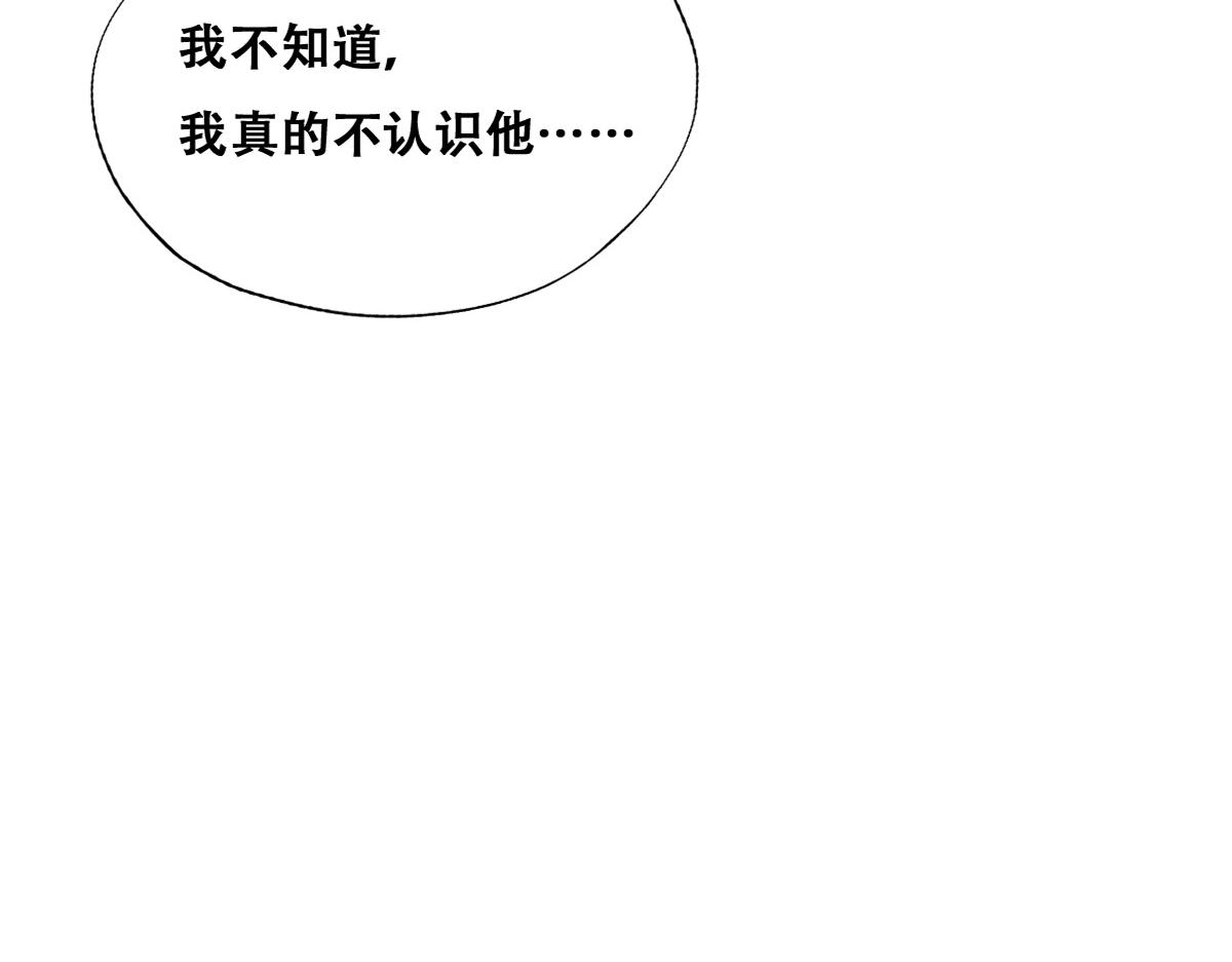 不努力就要当皇夫韩漫全集-100 真正的空人无删减无遮挡章节图片 