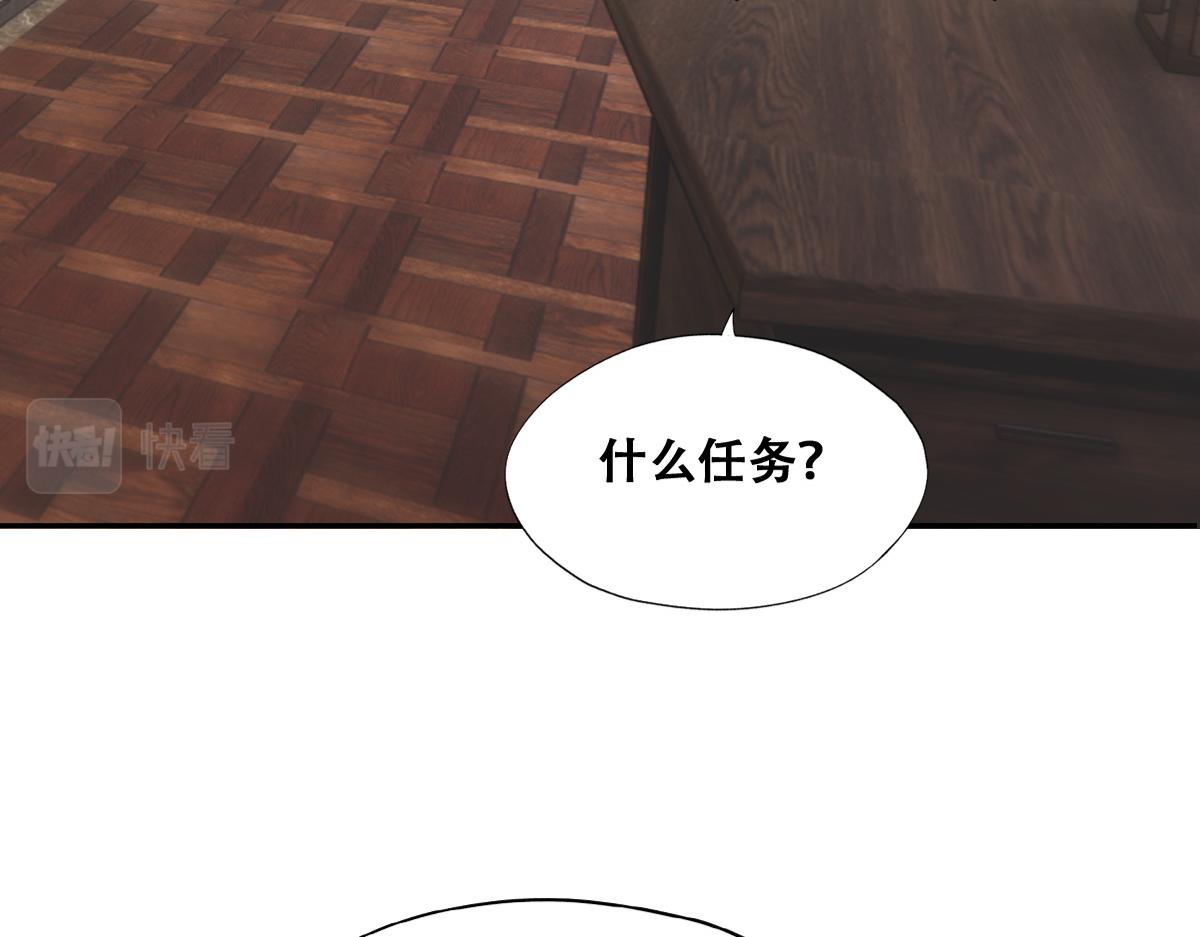不努力就要当皇夫韩漫全集-100 真正的空人无删减无遮挡章节图片 