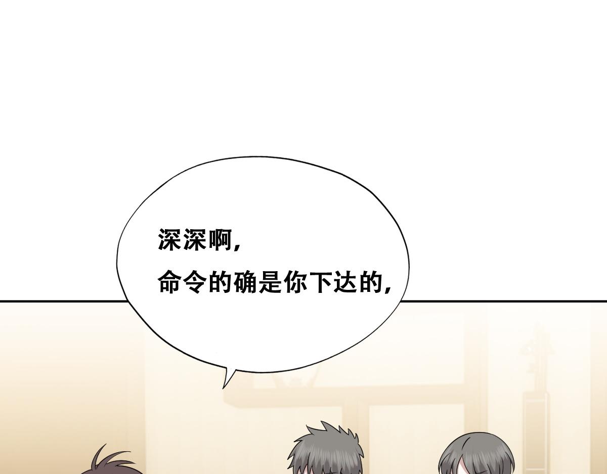 不努力就要当皇夫韩漫全集-100 真正的空人无删减无遮挡章节图片 