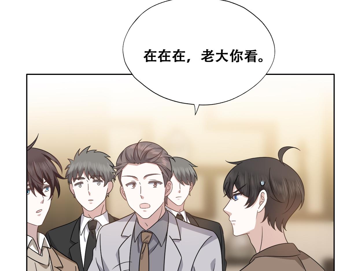 不努力就要当皇夫韩漫全集-100 真正的空人无删减无遮挡章节图片 
