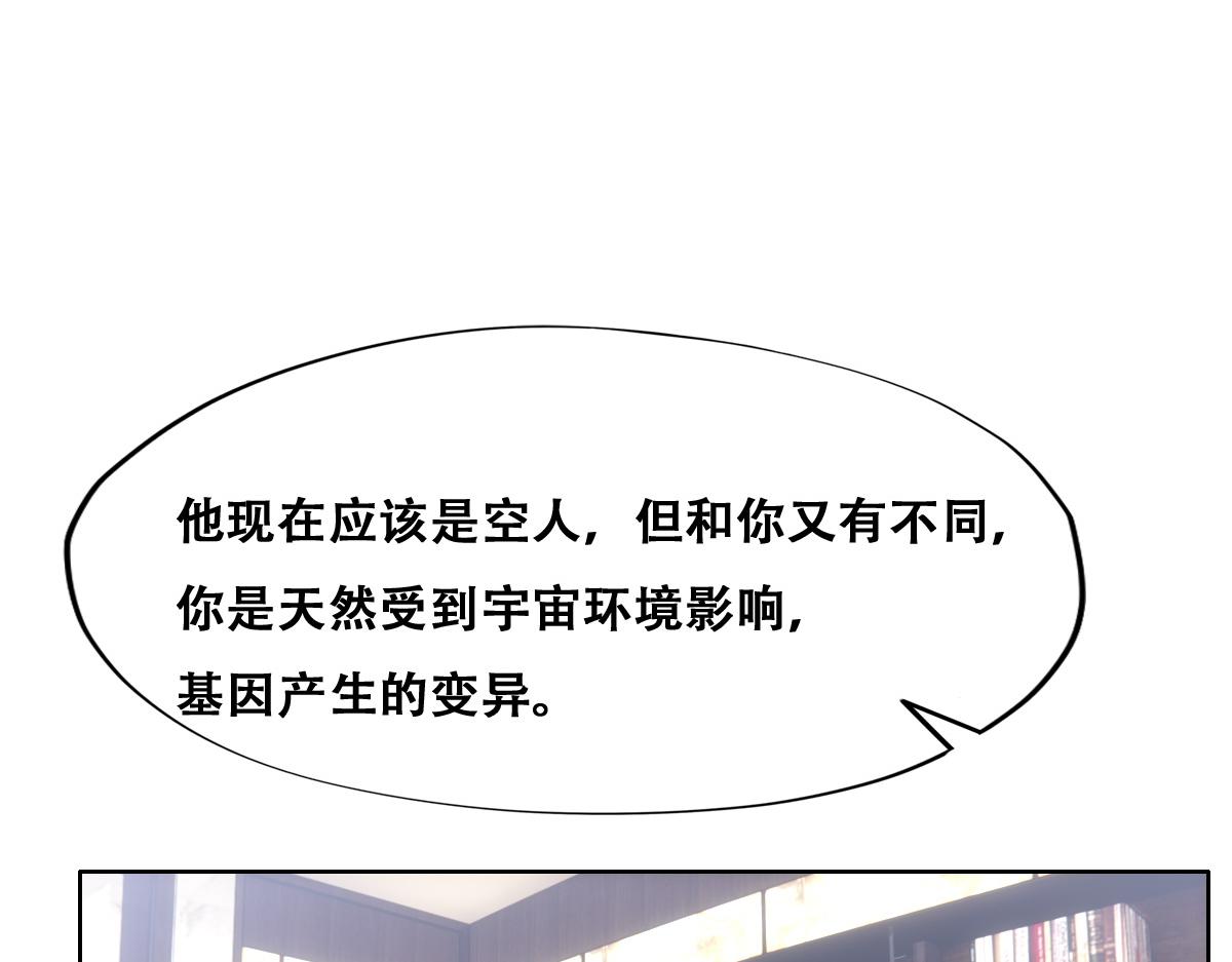 不努力就要当皇夫韩漫全集-102 哄人高手无删减无遮挡章节图片 