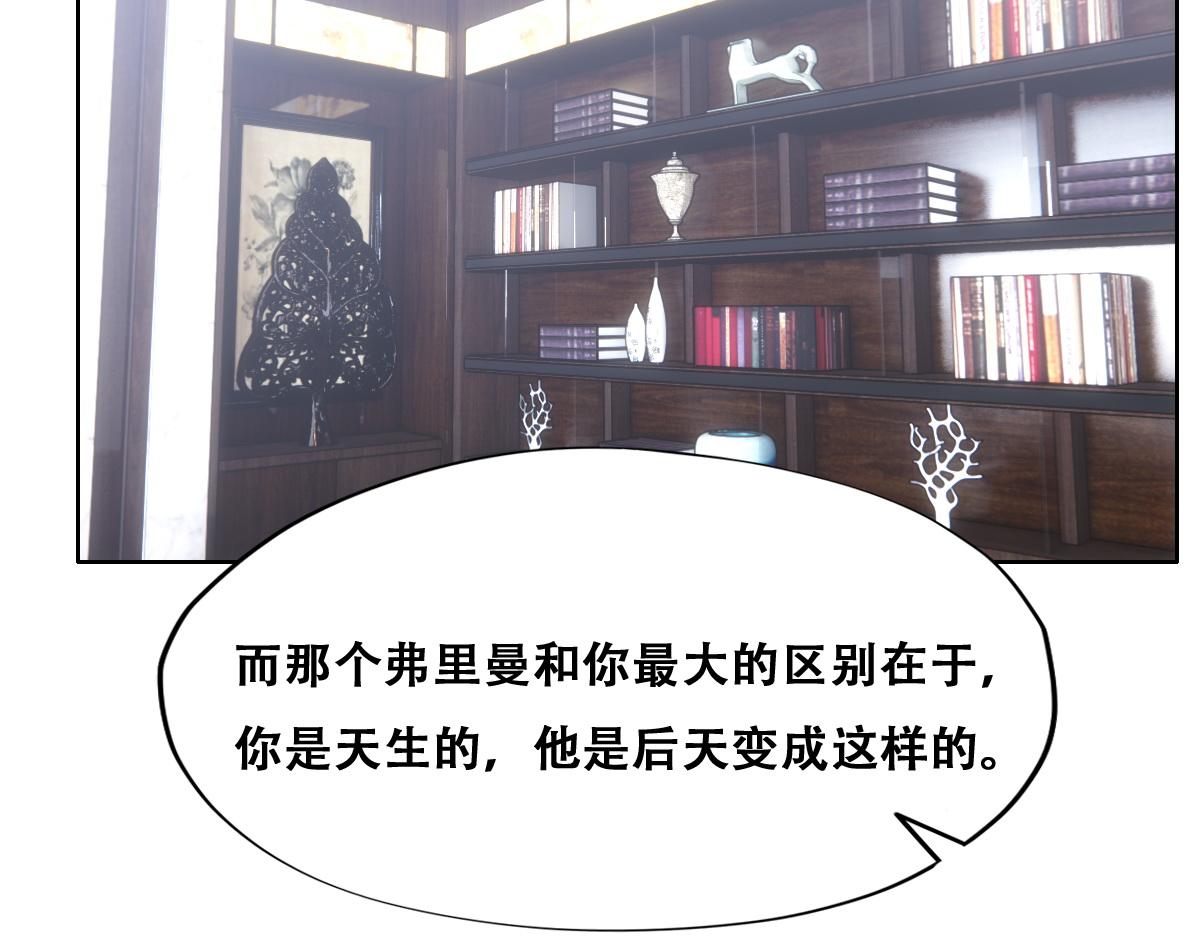 不努力就要当皇夫韩漫全集-102 哄人高手无删减无遮挡章节图片 