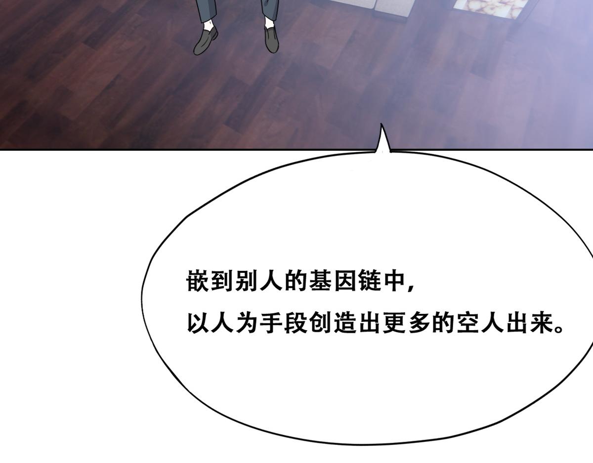 不努力就要当皇夫韩漫全集-102 哄人高手无删减无遮挡章节图片 