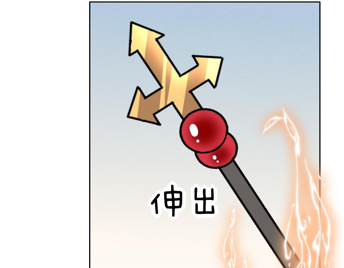 不努力就要当皇夫韩漫全集-103 尼尼塔老师无删减无遮挡章节图片 