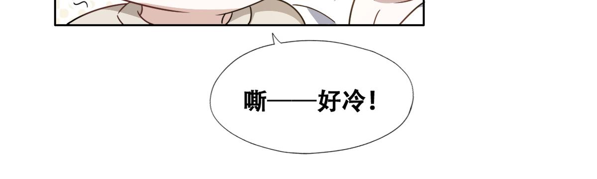 不努力就要当皇夫韩漫全集-104 新的雇佣任务无删减无遮挡章节图片 