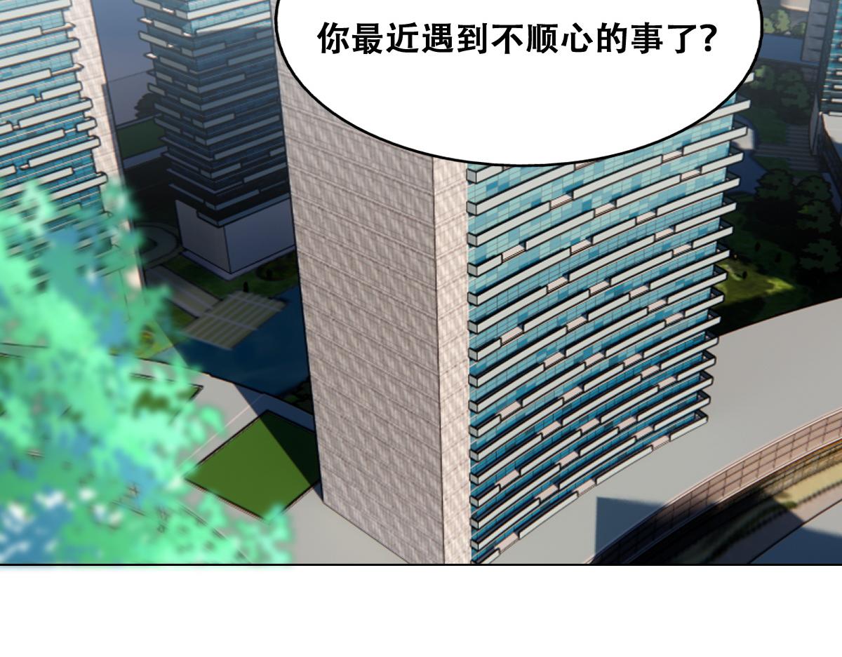 不努力就要当皇夫韩漫全集-104 新的雇佣任务无删减无遮挡章节图片 