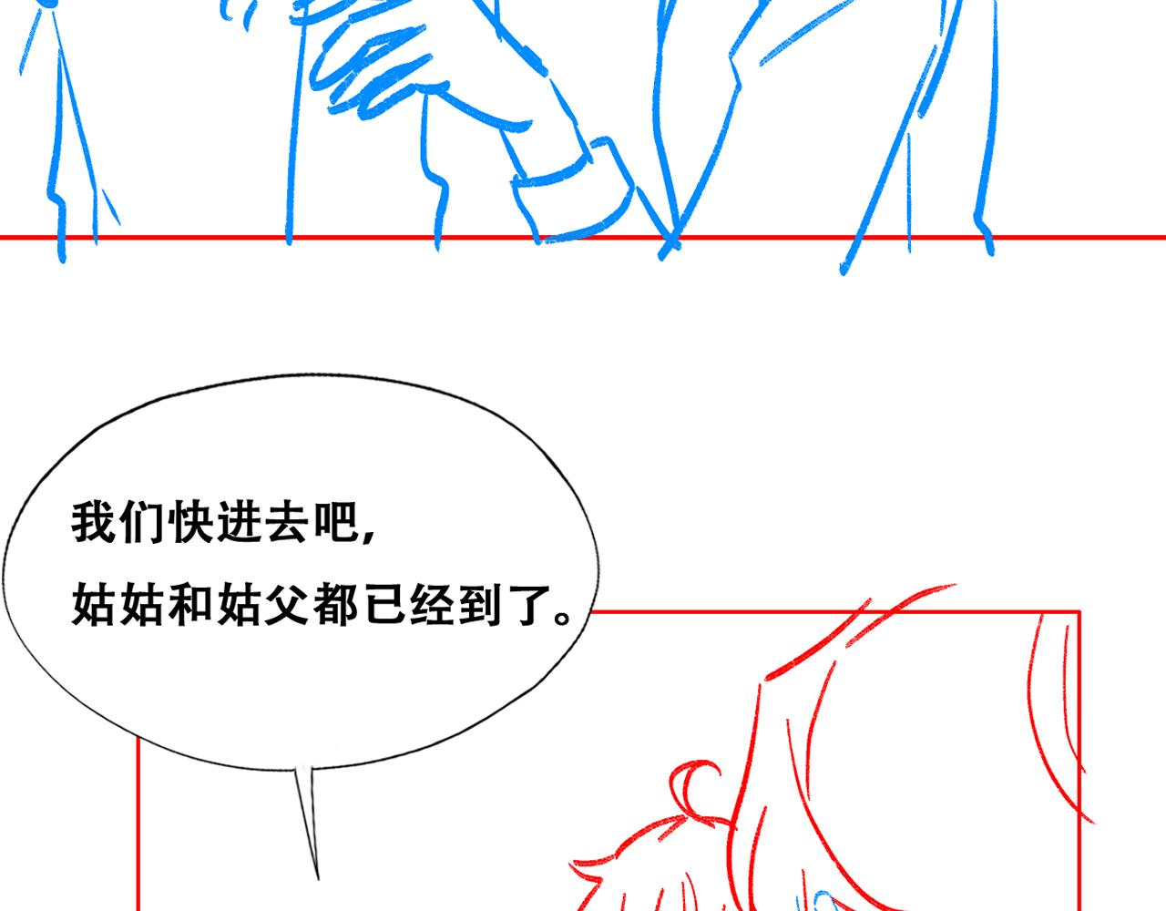 不努力就要当皇夫韩漫全集-104 新的雇佣任务无删减无遮挡章节图片 