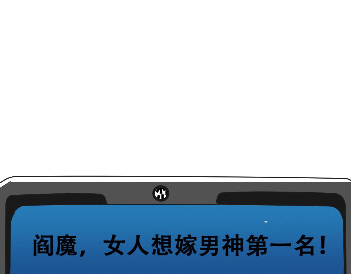 不努力就要当皇夫韩漫全集-105 狮子大开口无删减无遮挡章节图片 