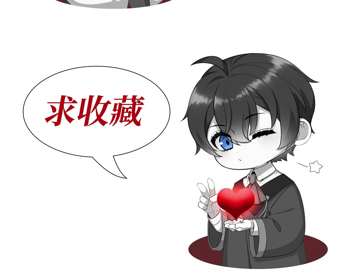 不努力就要当皇夫韩漫全集-105 狮子大开口无删减无遮挡章节图片 